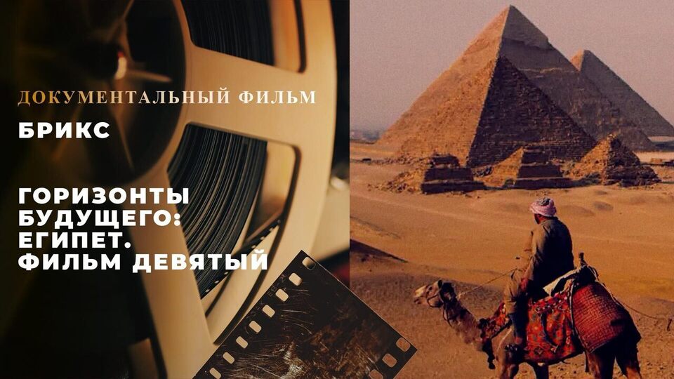 гостья из будущего в жопу 