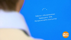 Смартфон и компьютер: обновлять или не обновлять? Доброе утро. Фрагмент 