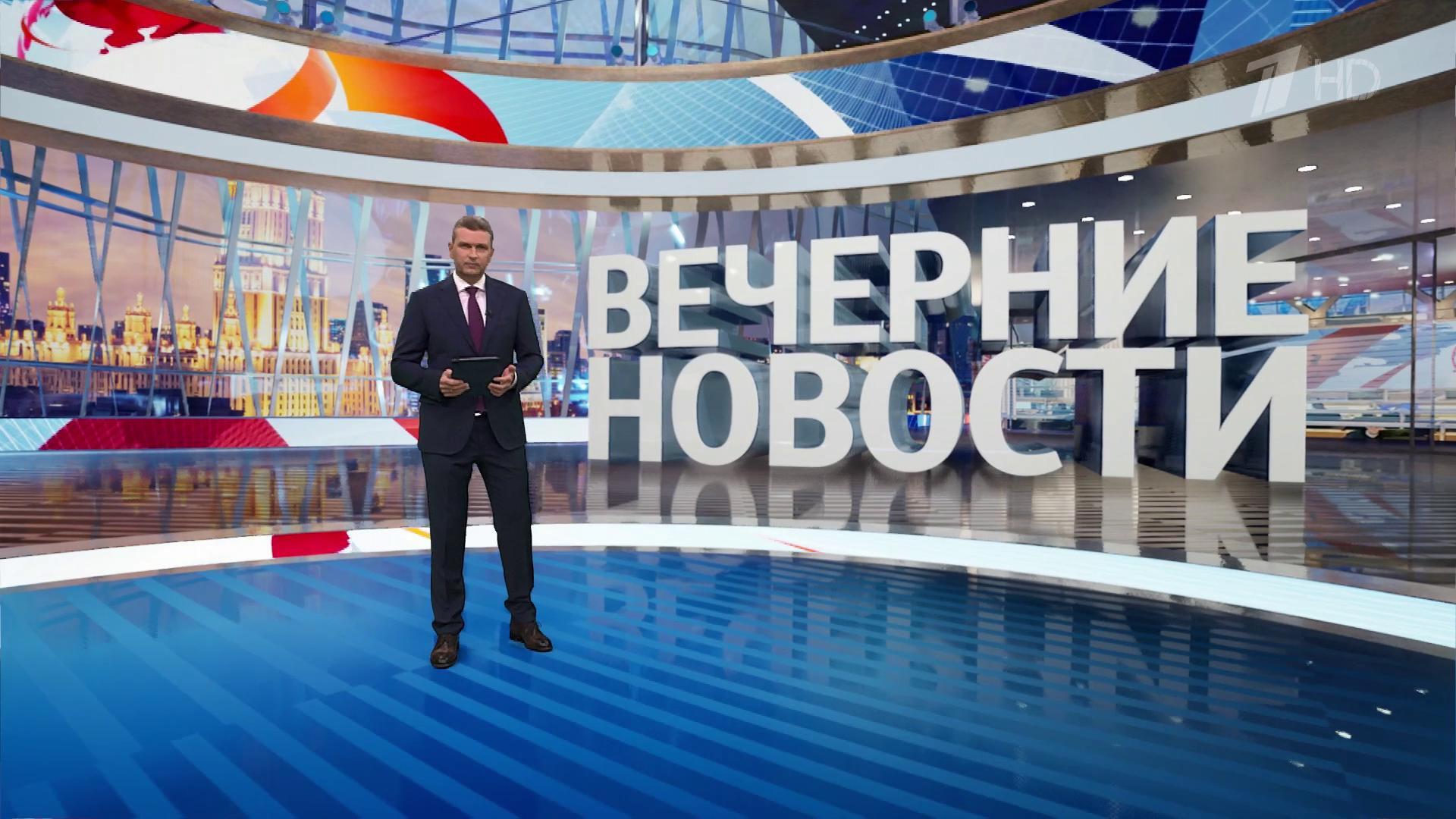 Выпуск новостей в 18:00 13 ноября 2024