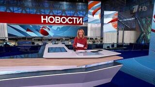 Выпуск новостей в 12:00 от 14.11.2024