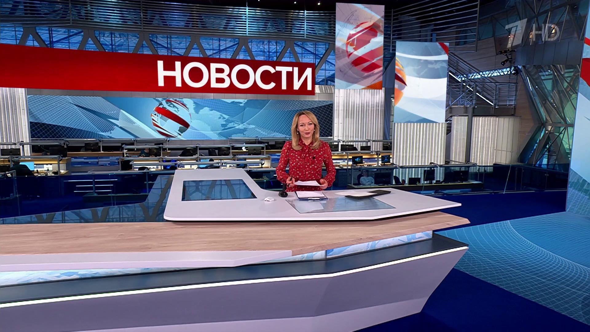 Выпуск новостей в 15:00 14 ноября 2024