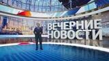 Выпуск новостей в 18:00 от 14.11.2024