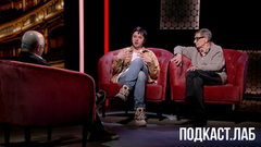 Почему творчество Уильяма Шекспира актуально? Театральный подкаст. Анонс