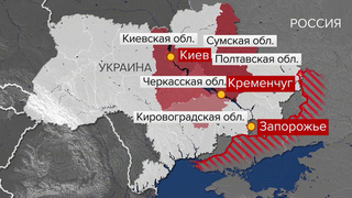 ВС РФ наносят мощные удары по объектам украинской армии в тыловых районах