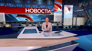 Выпуск новостей в 15:00 от 19.11.2024