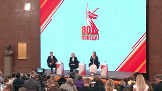 Сегодня представлен официальный логотип празднования 80-летия Великой Победы