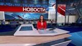 Выпуск новостей в 15:00 от 21.11.2024