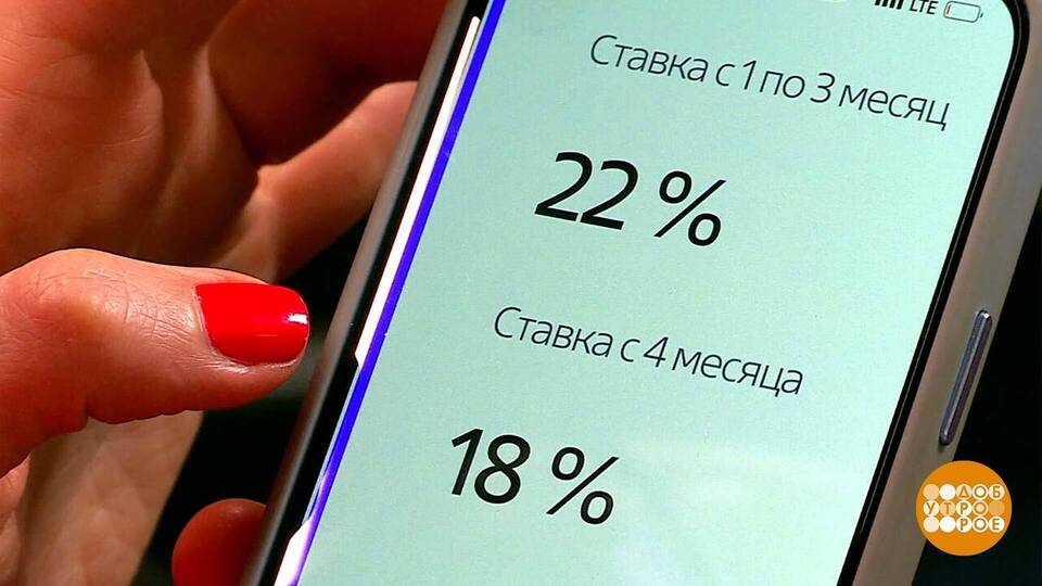 22% годовых! 23% годовых! Кто больше? Доброе утро. Фрагмент выпуска от 22.11.2024