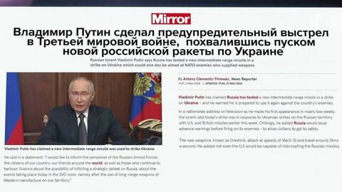 Гиперзвуковой сигнал: как на Западе отреагировали на заявление президента России