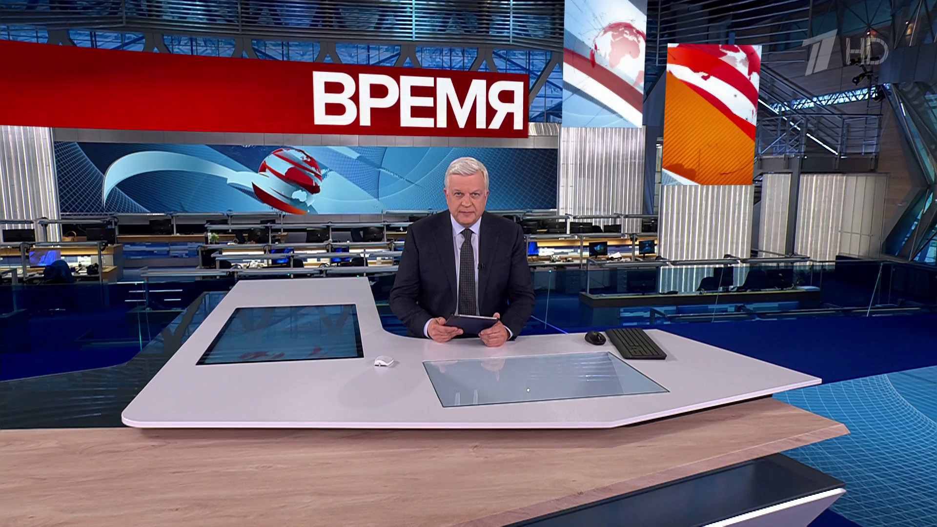 Выпуск программы «Время» в 21:00 26 ноября 2024