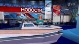 Выпуск новостей в 12:00 от 27.11.2024