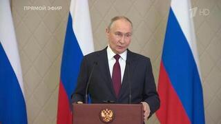 Путин заявил, что жизнь Трампа до сих пор не в безопасности