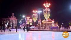 А на ВДНХ — каток! И новогоднее настроение... Доброе утро. Фрагмент