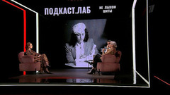 «Муза кутюрье и прима балета» — к 99-летию со дня рождения Майи Плисецкой. Не лыком шиты. Анонс