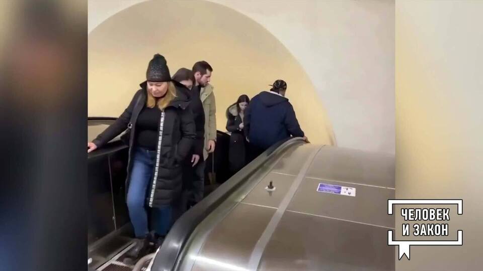 Видео недели: обрушение печи; «уникумы» в метро. Человек и закон. Фрагмент выпуска от 29.11.2024