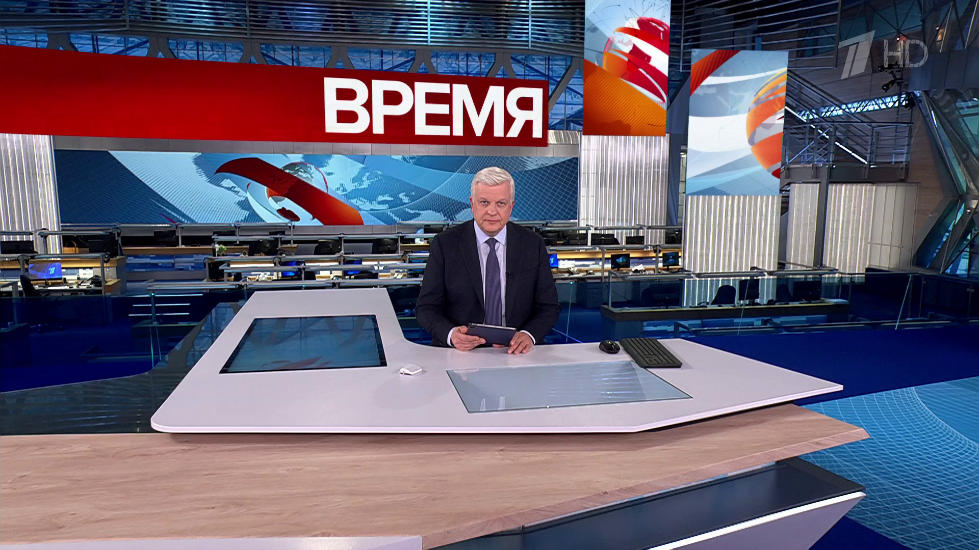 Выпуск программы «Время» в 21:00 30 ноября 2024