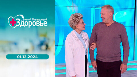 Рак кишечника; туннельный синдром; давление; эндоскопия для детей. Здоровье