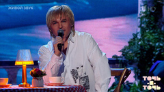 Евгений Гор. Алексей Глызин — «Поздний вечер в Сорренто». Точь-в-точь. Шестой сезон. Фрагмент