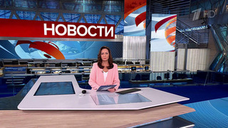 Выпуск новостей в 09:00 от 02.12.2024