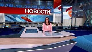 Выпуск новостей в 12:00 от 02.12.2024