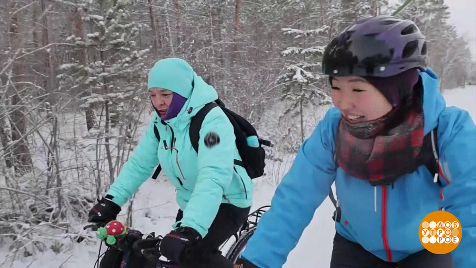 Минус пятьдесят, а мы на великах! Доброе утро. Фрагмент выпуска от 05.12.2024