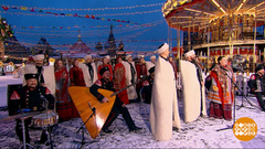 Государственный академический Кубанский казачий хор. Доброе утро. Суббота. Фрагмент 