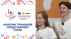 Максим Траньков представляет пары. Кубок Первого канала среди юниоров по фигурному катанию 2024