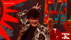 Сергей Войтенко. Сергей Минаев — «Макарена». Точь-в-точь. Шестой сезон. Фрагмент 