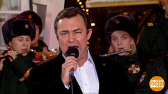 Образцово-показательный оркестр войск национальной гвардии Российской Федерации. Доброе утро. Фрагмент