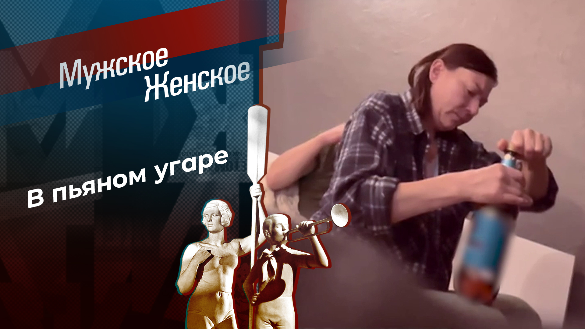 Фильм женщина кошка смотреть