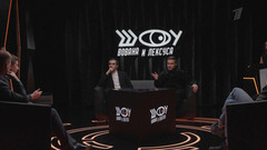 «Люди должны знать». Телефонные мошенники. Часть 2. Шоу Вована и Лексуса. Анонс