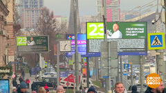 Вывески, баннеры... А где тут город? Доброе утро. Фрагмент 