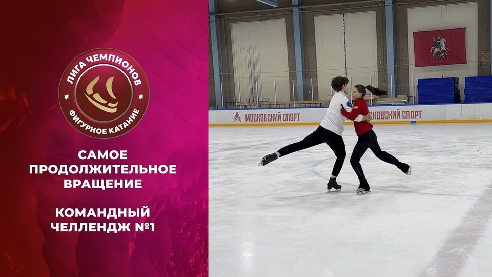 Таблица лиги чемпионов по фигурному катанию Кондратюк чемпион Европы по фигурному катанию 2022 года: все результаты Spor