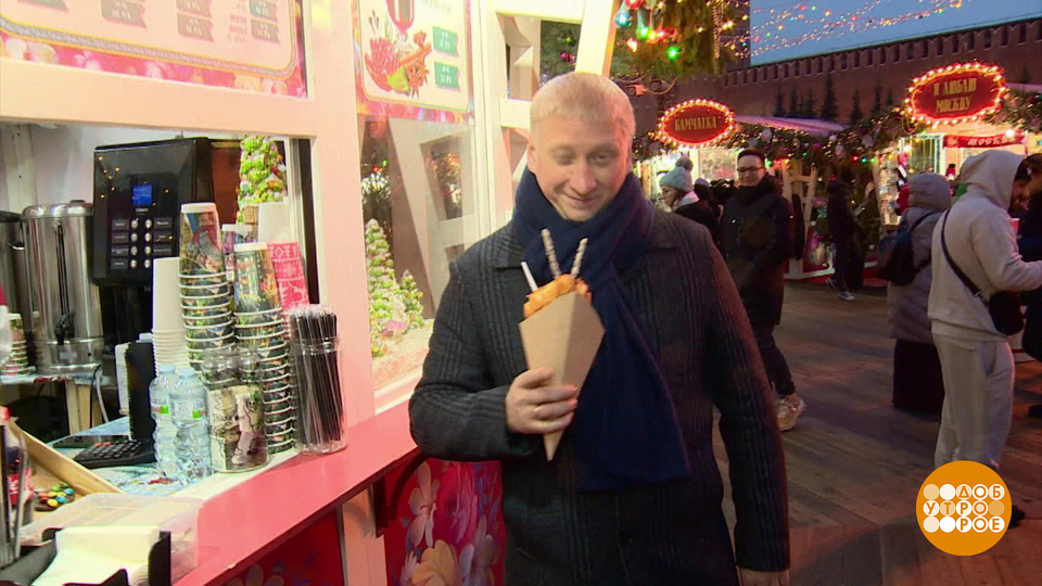 Чем бы таким перекусить, чтобы похудеть? Доброе утро. Фрагмент выпуска от 12.12.2024