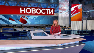 Выпуск новостей в 09:00 от 12.12.2024