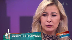 «Свекровь сожгла моего ребенка». Ужасающая история из Бурятии. Мужское / Женское. Краткое содержание 