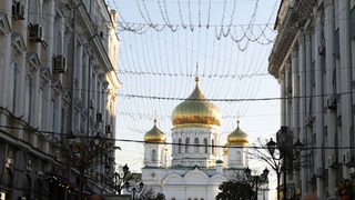 Ростов-на-Дону. Поехали! Анонс