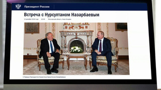 В Ново-Огареве Владимир Путин провел встречу с первым президентом Казахстана Нурсултаном Назарбаевым