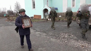 В Курской области военные помогли вывезти иконы из храма, обстрелянного боевиками