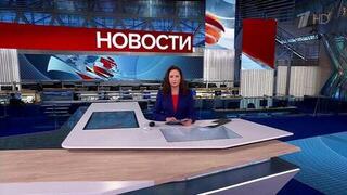 Выпуск новостей в 15:00 от 16.12.2024