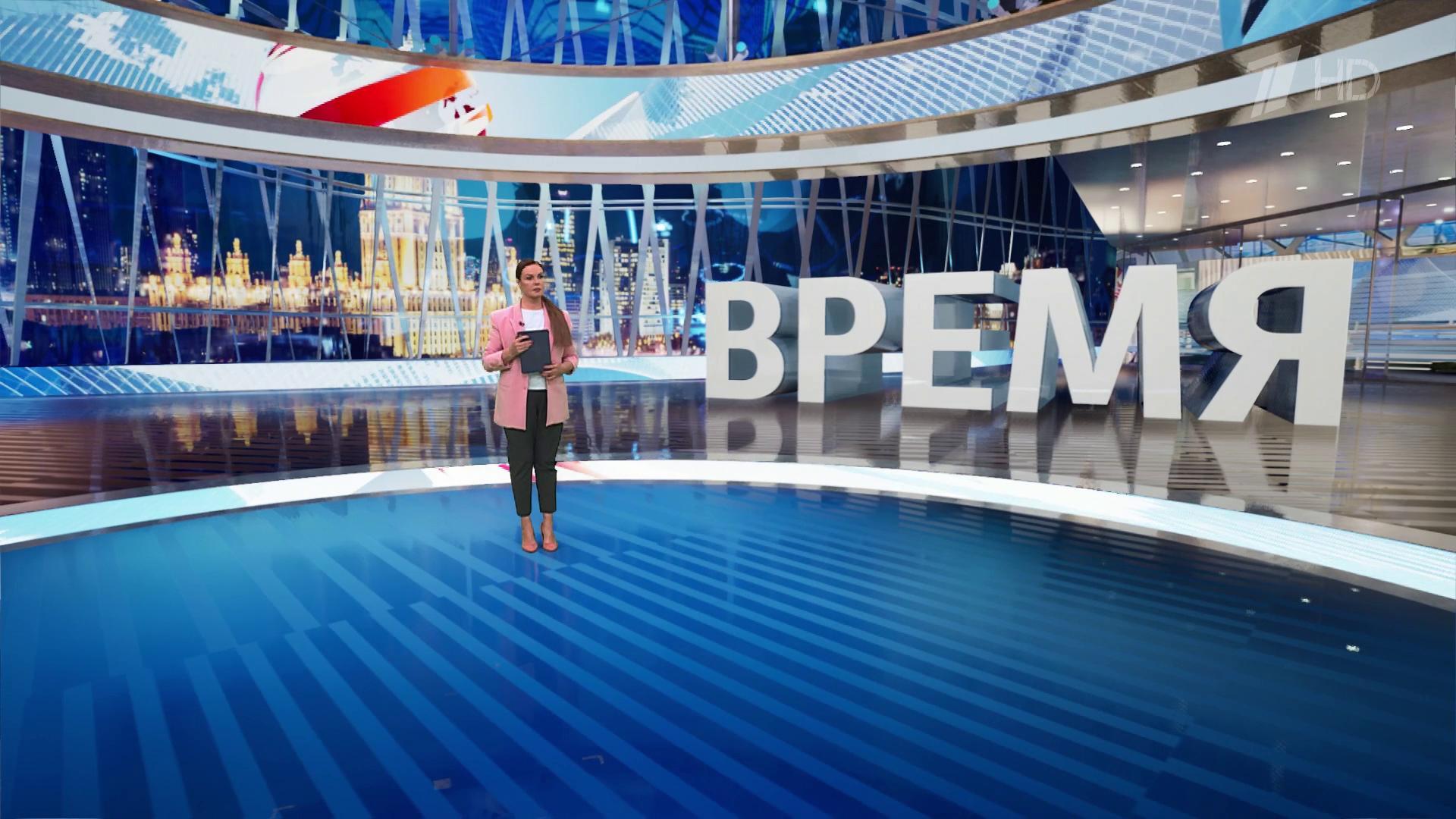 Выпуск программы «Время» в 21:00 16 декабря 2024