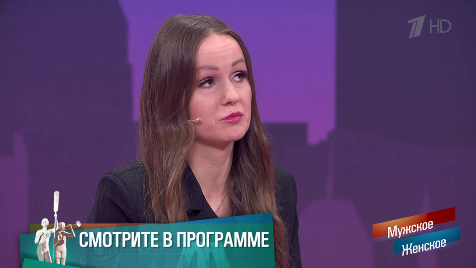 «Что вы делаете, кроме того, что пьете?» Ведь кому-то я нужен. Мужское / Женское. Краткое содержание выпуска 17.12.2024