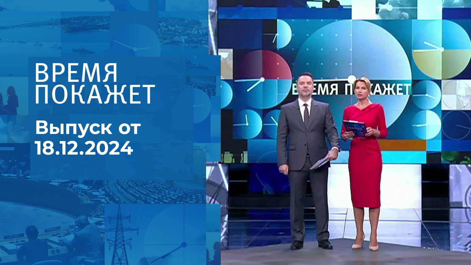 Спец канал