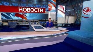 Выпуск новостей в 12:00 от 18.12.2024