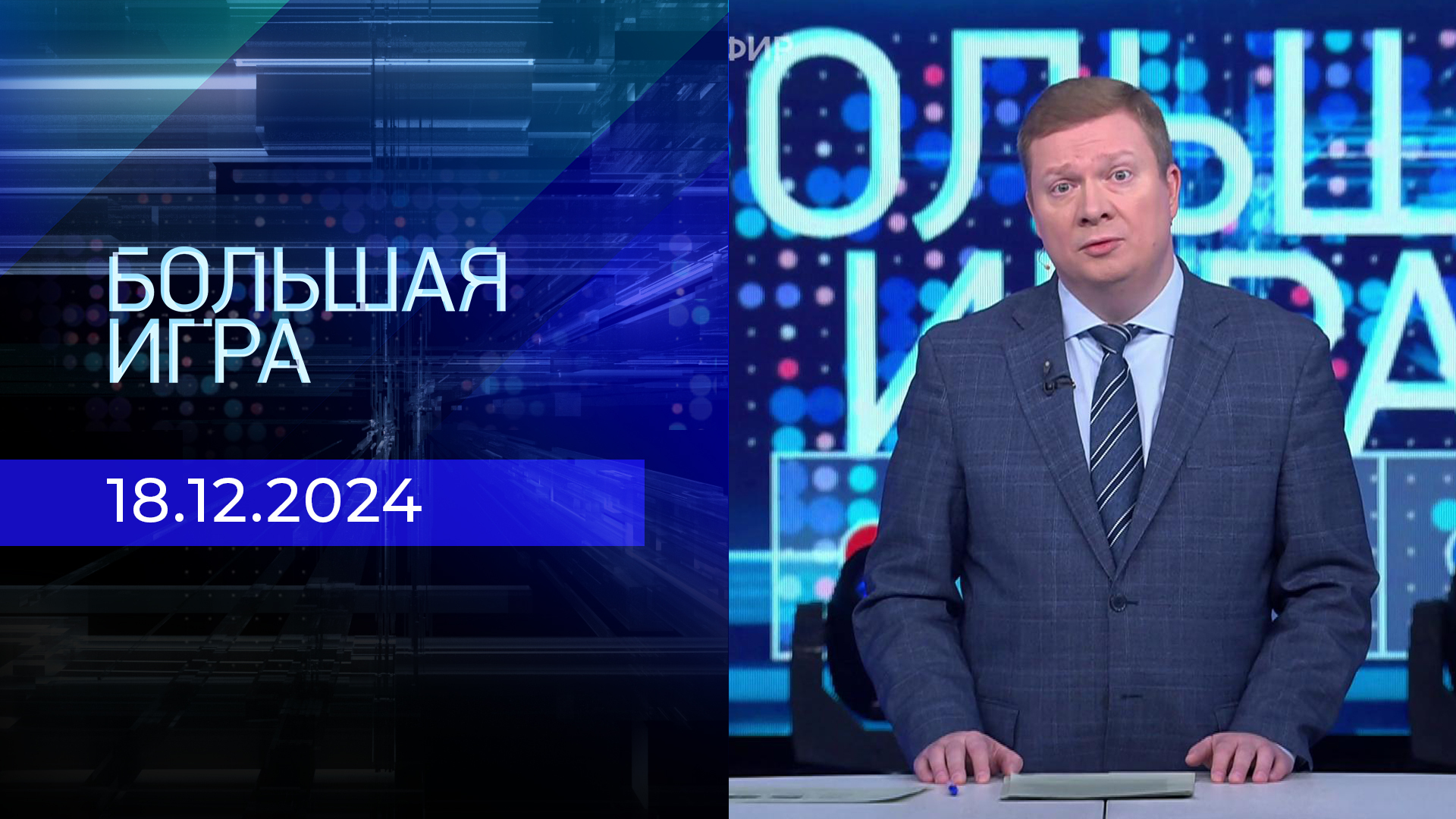 Спец канал