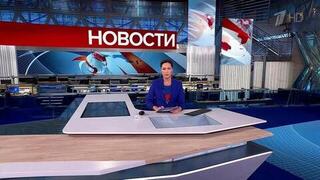 Выпуск новостей в 15:00 от 18.12.2024