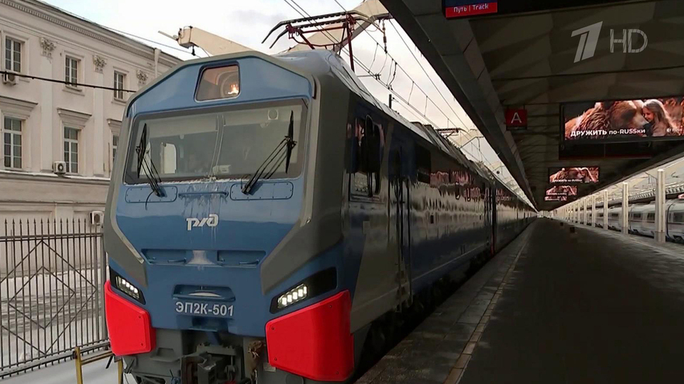 Электрички москва подсолнечная на сегодня с изменениями