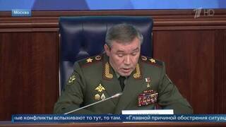 Герасимов: ВСУ потеряли с начала СВО около миллиона военных