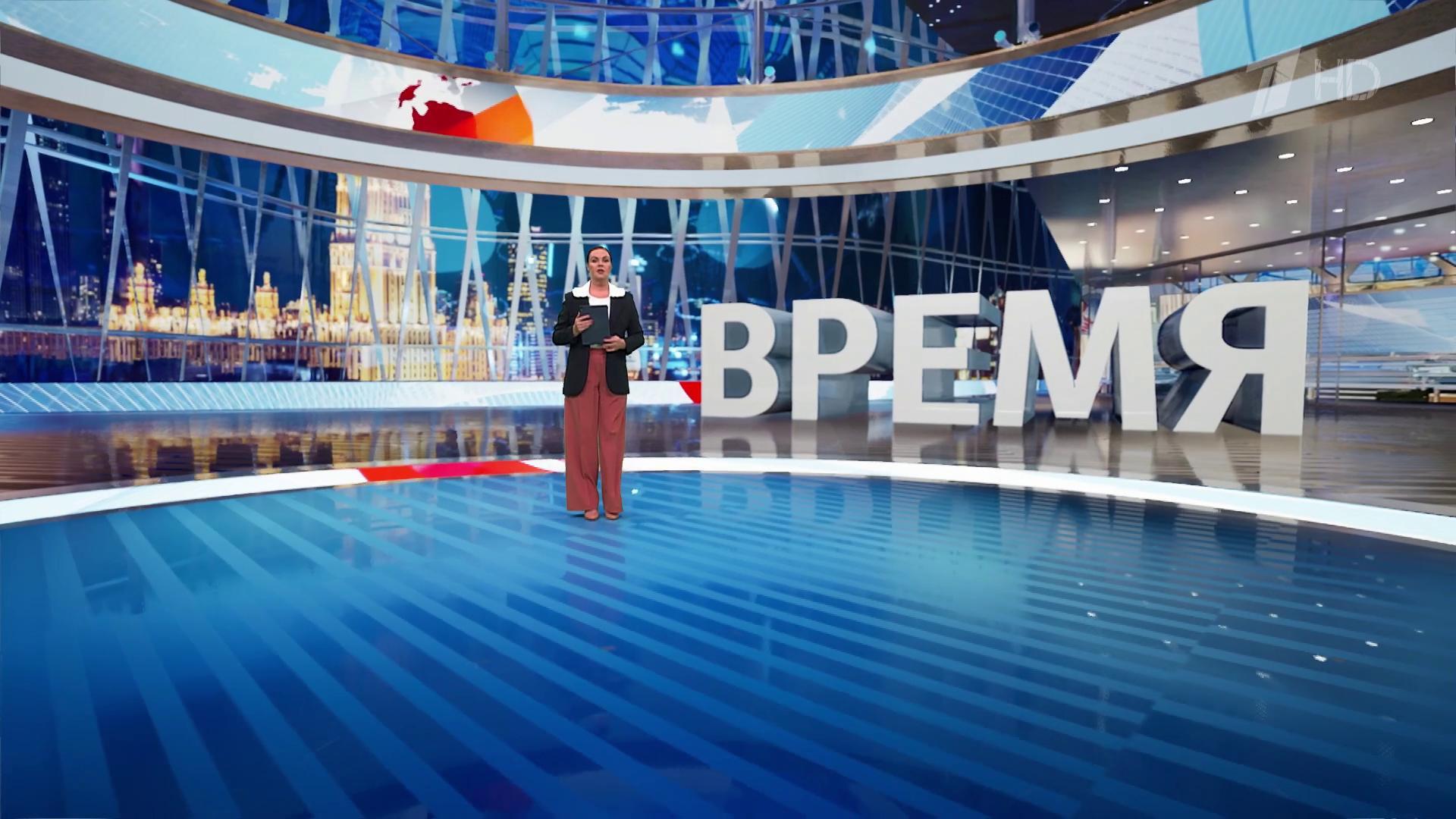 Выпуск программы «Время» в 21:00 18 декабря 2024