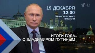 Представители СМИ сегодня получили аккредитации на пресс-конференцию президента